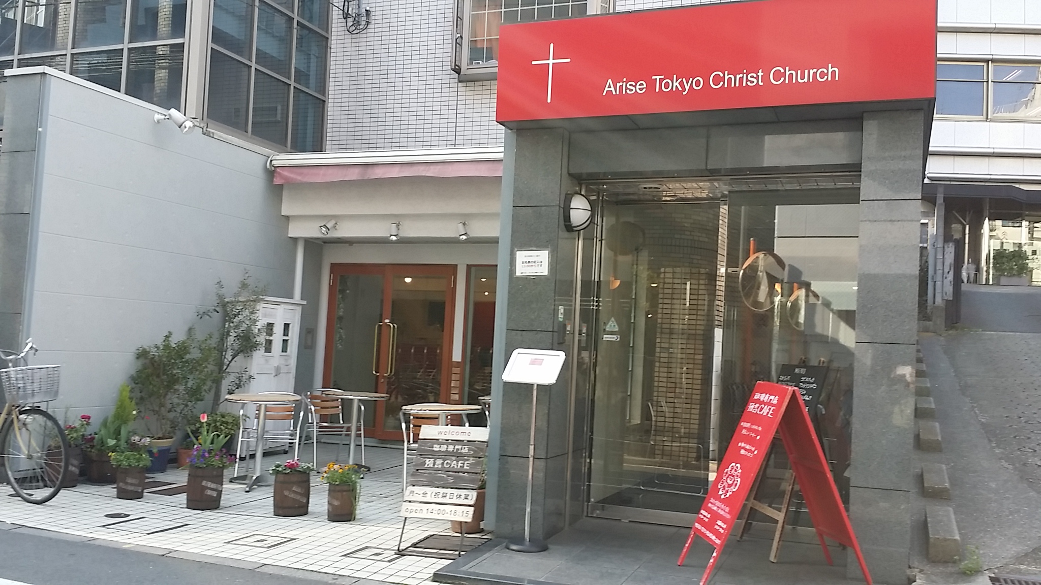 預言cafe 高田馬場 珈琲専門店 預言cafe 公式ホームページ